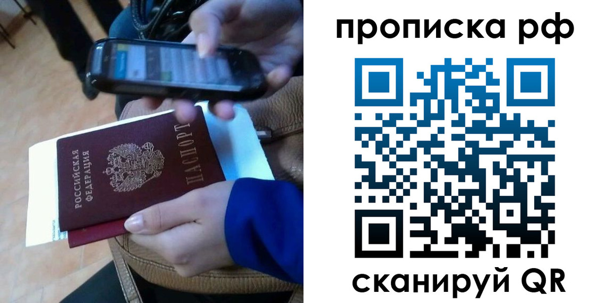 миграционный учет в Инзе
