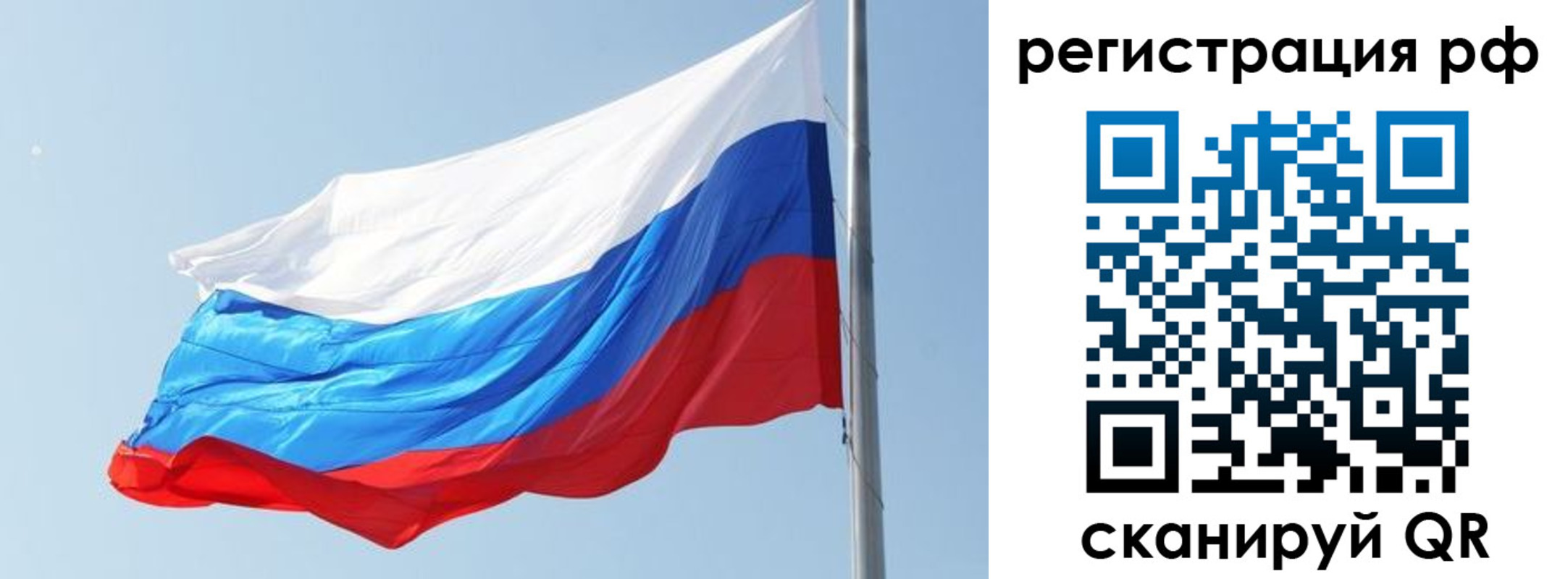 купить прописку в Инзе