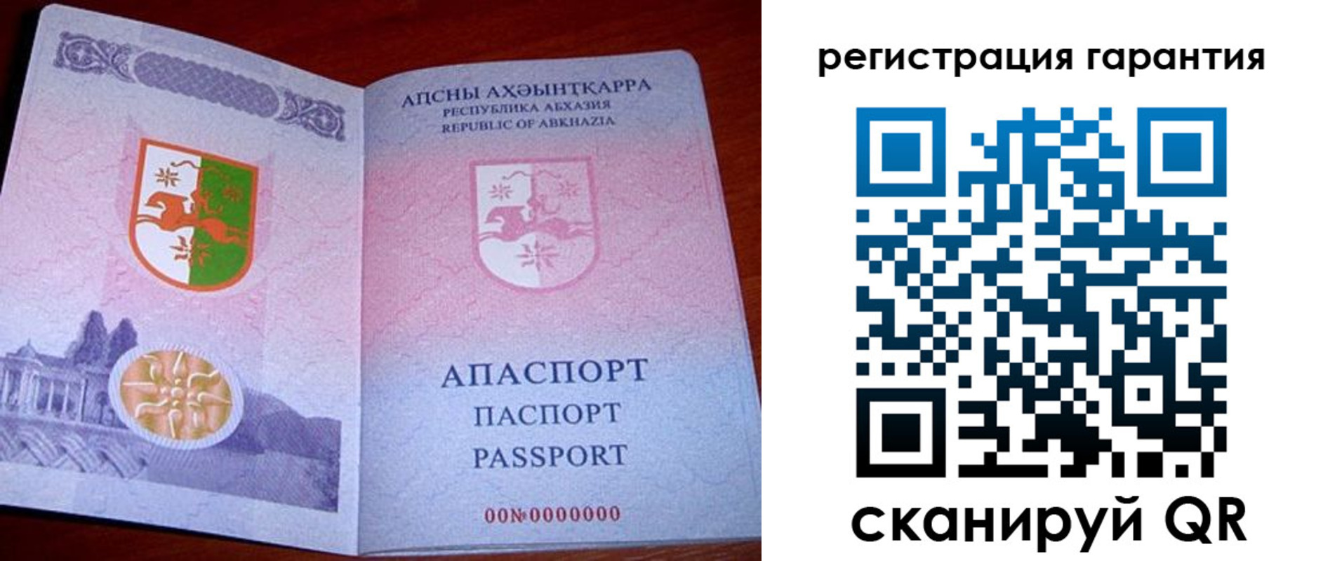 прописка для военкомата в Инзе