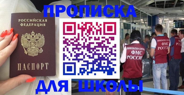 пропишу в квартире в Инзе