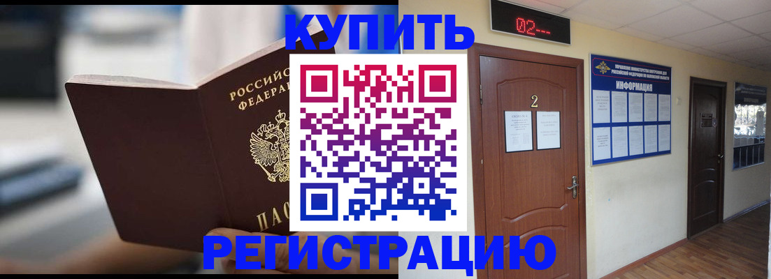 регистрация для школы в Инзе